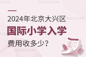 2024걱d^HСWWMն