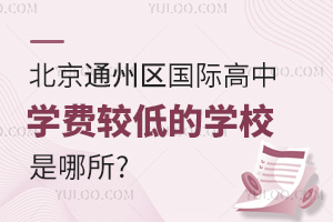 2024걱ͨ݅^HЌWM^͵ČWУ?