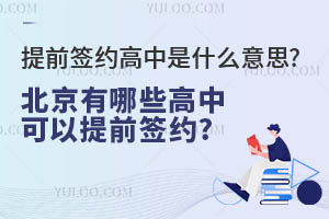 Wǰsʲô˼?2024걱Щпǰs?