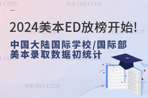 2024EDŰ_ʼ!ЇꑇHWУ/HȡyӋ