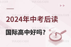 2024пxHкÆ?