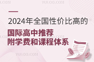 2024ȫԃrȸߵćH]WMnwϵ