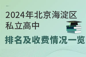 2024걱^˽Mrһ[@WУֵx