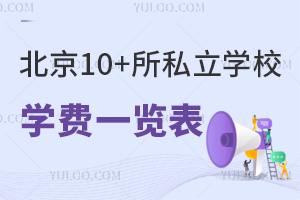 10+˽WУWMһ[R