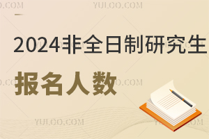 2024ȫо˔Ƕ٣