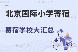 2024걱(gu)HСW(xu)ތW(xu)УRW(xu)M(fi)ͼޗl