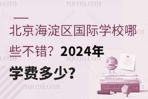 ^HWУЩe2024WM٣