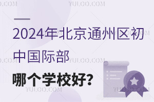 2024걱ͨ݅^ЇHĂWУã
