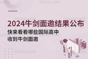 2024ţWWԇՈYЩHյţ֪ͨ