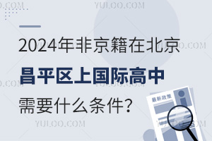 2024Ǿڱƽ^χHҪʲôl