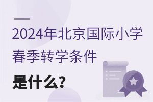 2024걱HСWDWlʲô