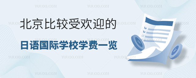 2024^ܚgӭZHW(xu)УW(xu)M(fi)һ[
