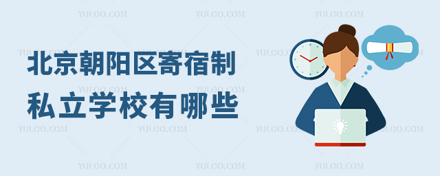 (yng)^(q)˽W(xu)УЩ