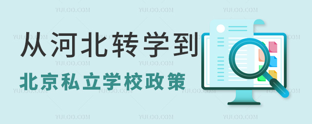 ĺӱD(zhun)W˽WУ