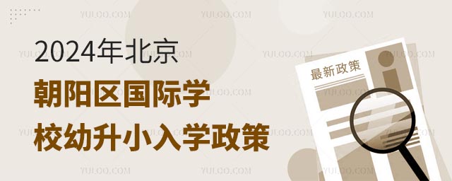 2024걱(yng)^(q)(gu)HW(xu)УСW(xu)