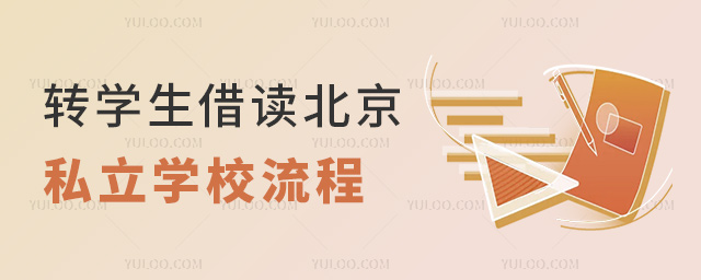 DWx˽WУ