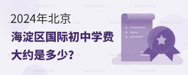 2024걱^(q)HЌW(xu)M(fi)sǶ