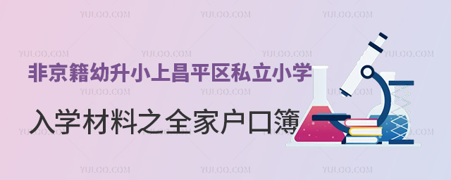 ǾСϲƽ^(q)˽СW(xu)W(xu)֮ȫґ(h)ڲ