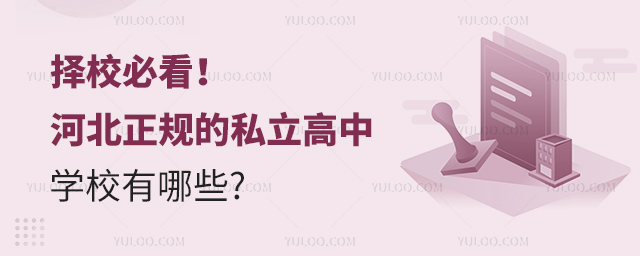 УؿӱҎ(gu)˽ЌW(xu)УЩ