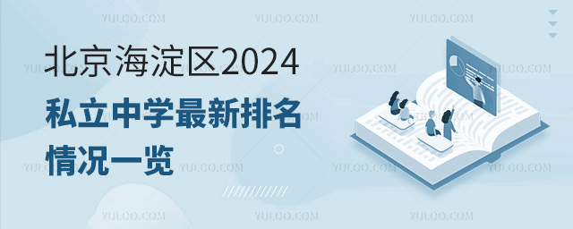 ^2024˽ЌWrһ[