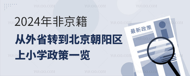 2024ǾʡDꖅ^СWһ[