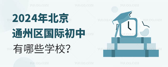 2024걱ͨ݅^(q)HЩW(xu)У.jpg