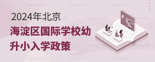 2024걱^(q)(gu)HW(xu)УСW(xu)