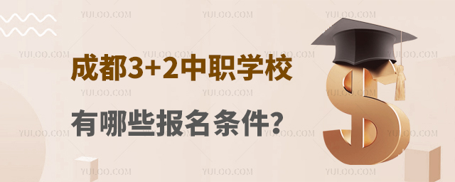 ɶ3+2W(xu)УЩlأ