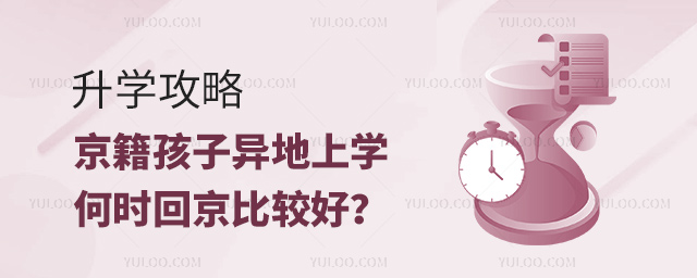 W(xu)ԣӮόW(xu)Εr(sh)ؾ^