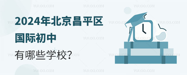 2024걱ƽ^HЩWУ