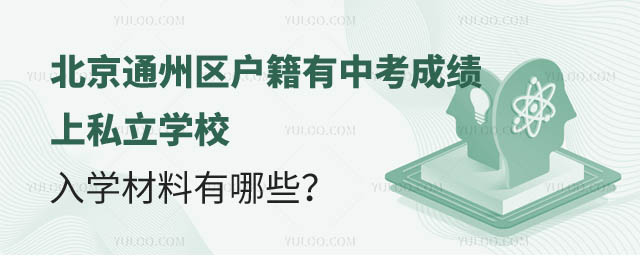 ͨ݅^(q)пɿ(j)˽W(xu)УW(xu).jpg