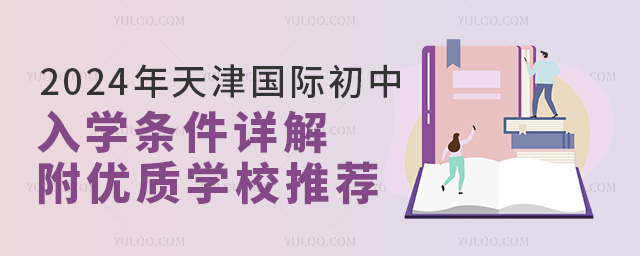 2024HWlԔ⣬|H]
