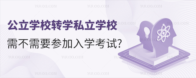W(xu)УD(zhun)W(xu)˽W(xu)У費ҪW(xu)ԇ