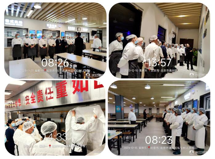 ͨ݅^(q)˽ˌWУ͏d