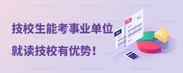 粿УУҲܿI(y)λxԺУʮ(yu)ݣ
