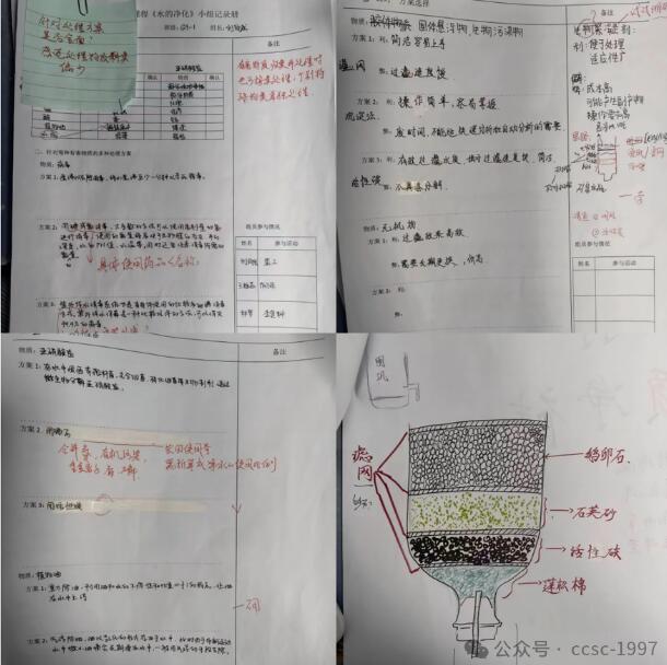 мӌW(xu)УSTEMṇˮĿƌW(xu)֮