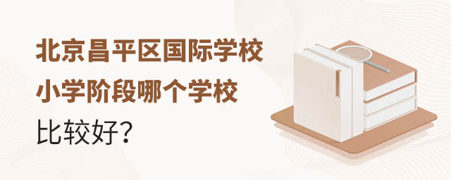 ƽ^(q)(gu)HW(xu)УСW(xu)AĂ(g)W(xu)У^ã.jpg