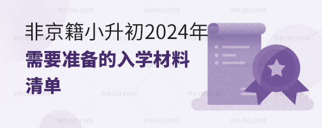 ǾС2024ҪʂW