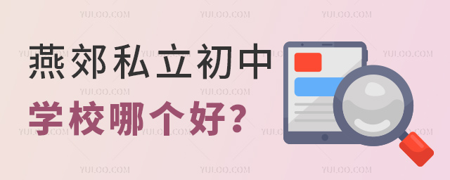 ོ˽ЌW(xu)УĂ(g)
