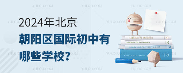 2024걱(yng)^(q)(gu)HЩW(xu)У
