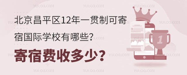 ƽ^(q)12һ؞ƿɼއ(gu)HW(xu)УЩ