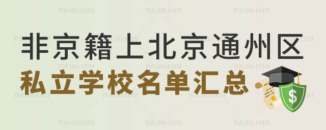 Ǿϱͨ݅^(q)˽WУ.jpg