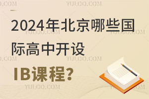 2024걱ЩH_O(sh)IBn
