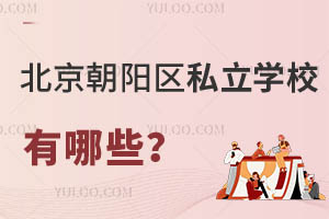 ꖅ^(q)˽W(xu)УЩW(xu)MFF