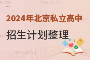 2024걱˽Ӌ³