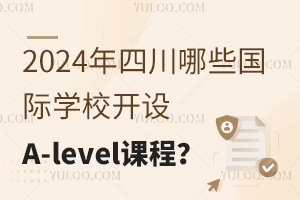 2024ĴЩHW(xu)У_O(sh)A-levelṇ