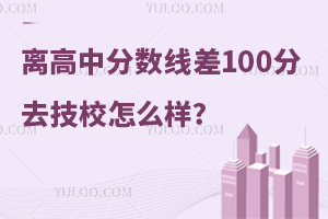 Axз֔100ȥУô