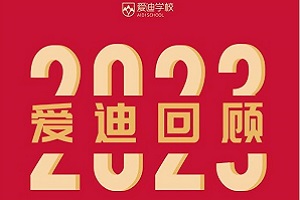 ۵χHWУ2023ȫ^£δ!