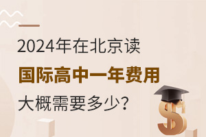 2024ڱxHһM(fi)ôҪ٣
