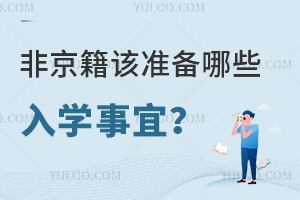 2024Ǿԓ(zhn)ЩW(xu)ˣ@cǰˌ